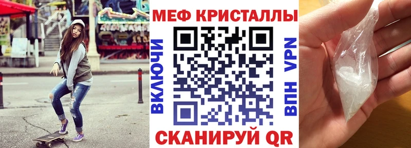 Купить наркотики сайты Сосновоборск ГАШИШ Кокаин Меф мяу мяу Бошки Шишки