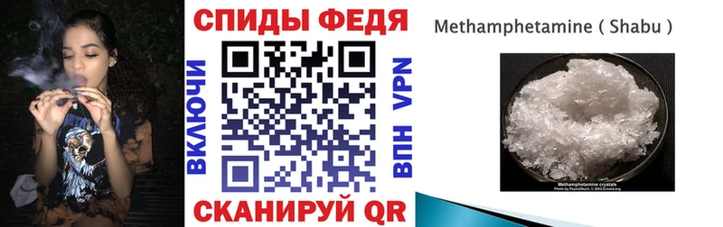 Амфетамин 98%  Сосновоборск 