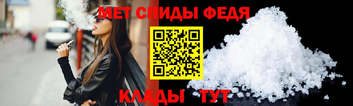 АМФЕТАМИН  Амфетамин 98%  Амфетамин  Сосновоборск  Вход с VPN 
