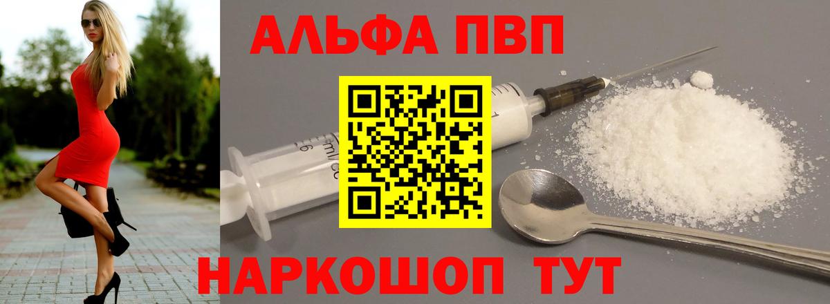 А ПВП крисы CK Сосновоборск