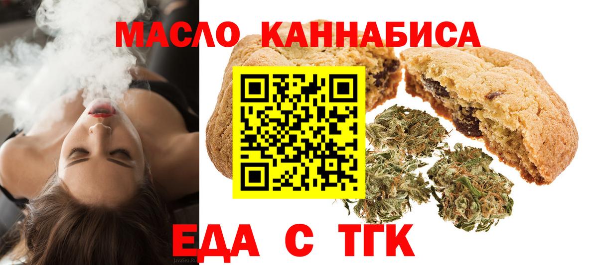 Сосновоборск  Canna-Cookies марихуана  Вход с VPN 