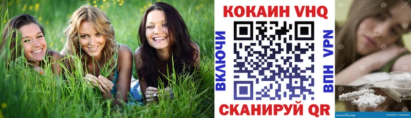 COCAIN Боливия  Сосновоборск 