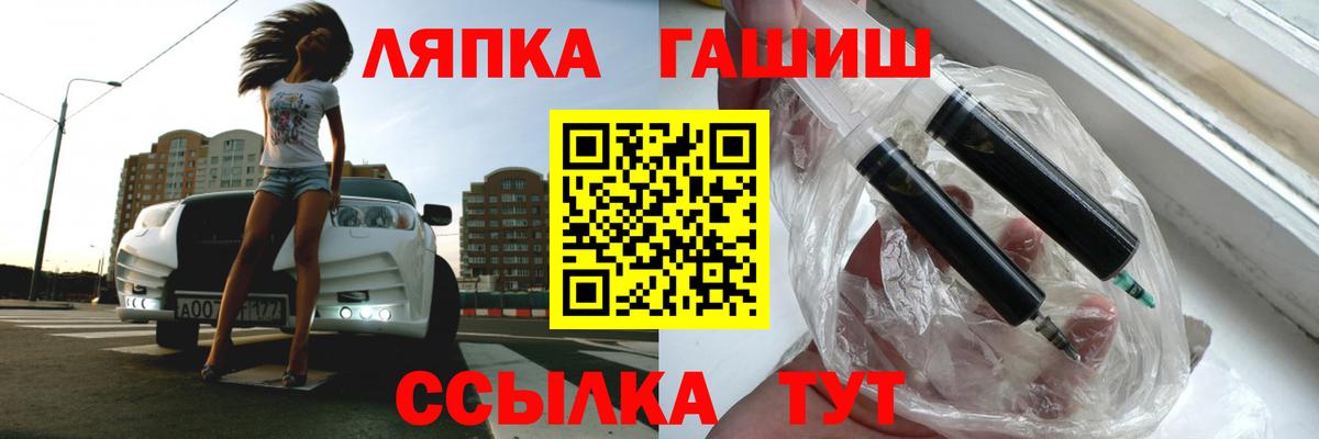 ГАШ убойный Сосновоборск
