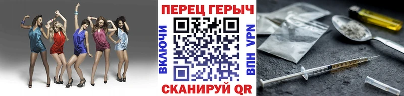 Героин хмурый  где можно купить   Сосновоборск 
