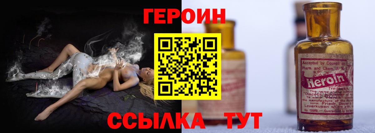 Сосновоборск  ГАШ  Бошки Шишки  Кокаин  Вход с VPN  Мефедрон  