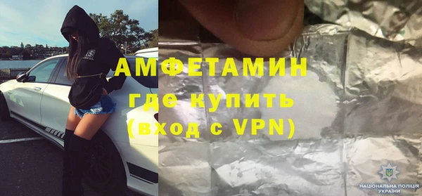 первитин Алзамай