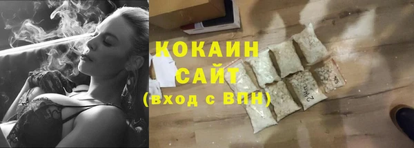 кокаин Алексеевка