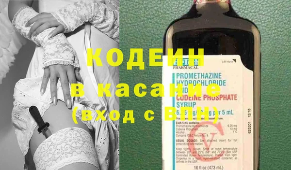 альфа пвп VHQ Алексин
