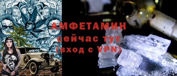 альфа пвп VHQ Алексин
