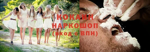 кокаин Алексеевка