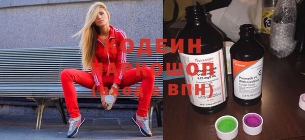 альфа пвп VHQ Алексин