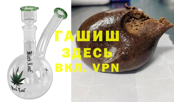 альфа пвп VHQ Алексин