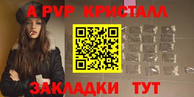 мяу мяу мука Надым