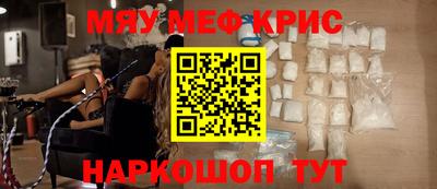 молекула духа Набережные Челны