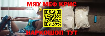 молекула духа Набережные Челны