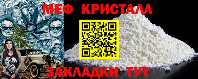 молекула духа Набережные Челны