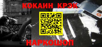 молекула духа Набережные Челны