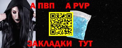 молекула духа Набережные Челны