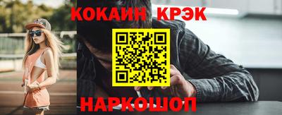 кокаин VHQ Назарово