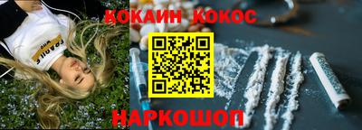 кокаин VHQ Назарово