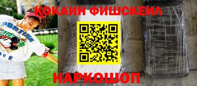 молекула духа Набережные Челны