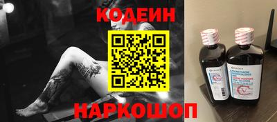 молекула духа Набережные Челны