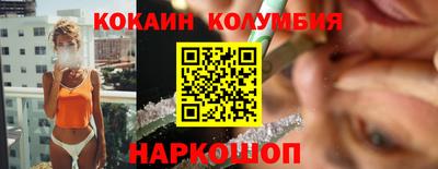мяу мяу мука Надым