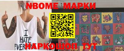 мяу мяу мука Надым