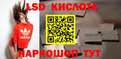 молекула духа Набережные Челны
