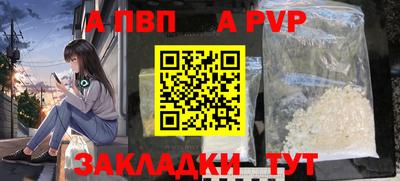мяу мяу мука Надым