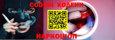 кокаин VHQ Назарово