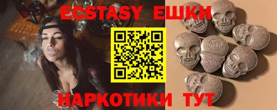 молекула духа Набережные Челны