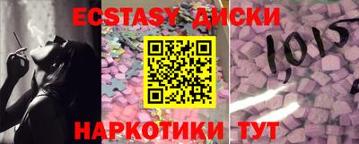молекула духа Набережные Челны