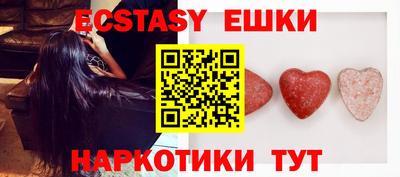 кокаин VHQ Назарово