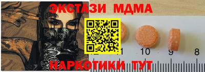 молекула духа Набережные Челны