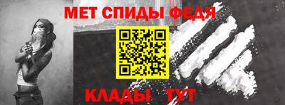 молекула духа Набережные Челны