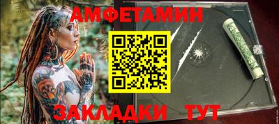 молекула духа Набережные Челны