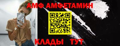 мяу мяу мука Надым