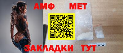 молекула духа Набережные Челны
