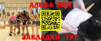 кокаин VHQ Назарово