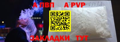 кокаин VHQ Назарово