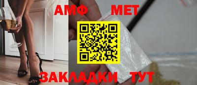 мяу мяу мука Надым