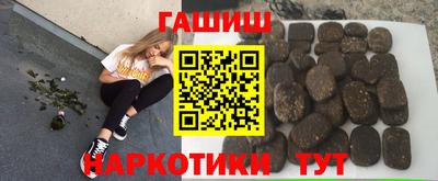 молекула духа Набережные Челны