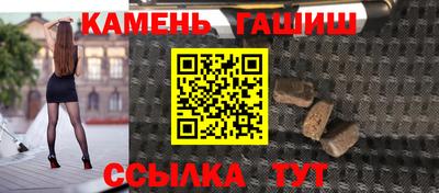 молекула духа Набережные Челны