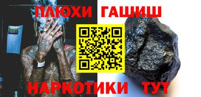 кокаин VHQ Назарово