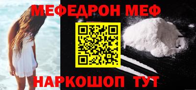 мяу мяу мука Надым
