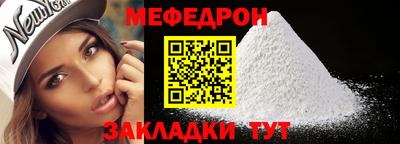 молекула духа Набережные Челны