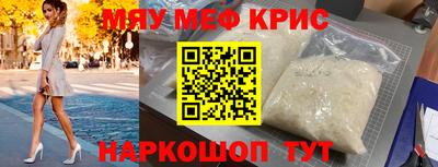 мяу мяу мука Надым