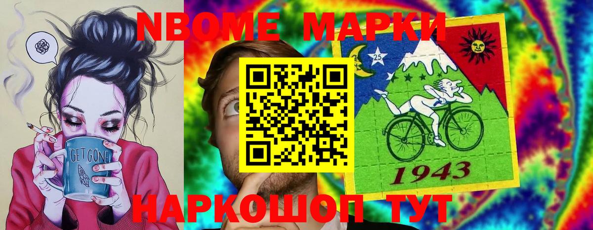LSD-25 экстази ecstasy  LSD-25 экстази ecstasy  ЛСД экстази  Вход с VPN  Сосновоборск 