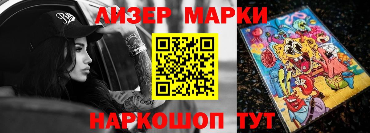 ЛСД экстази ecstasy Сосновоборск